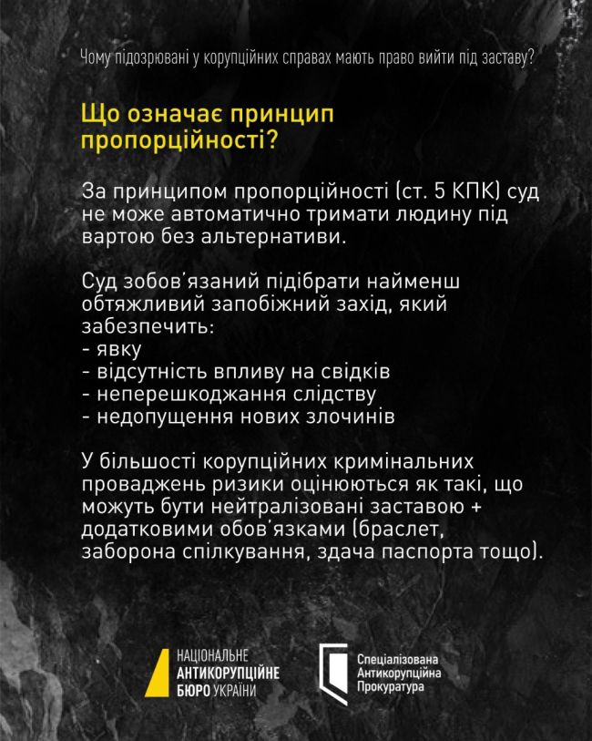 «Чому знову застава?» – один з найпопулярніших коментарів цього й минулого тижня.