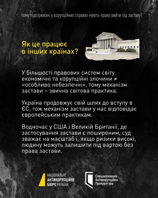«Чому знову застава?» – один з найпопулярніших коментарів цього й минулого тижня.