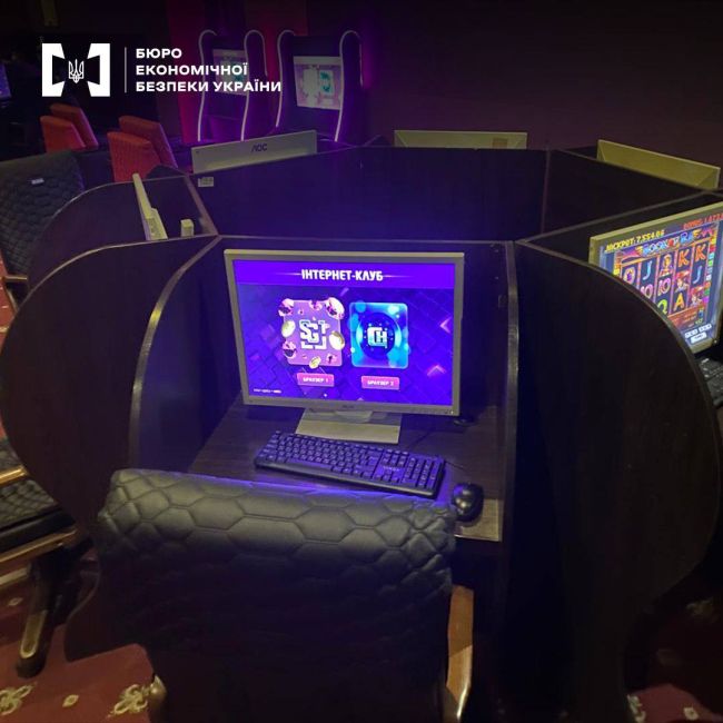 БЕБ - знову про казіно