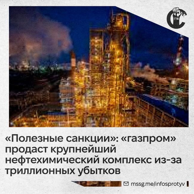 «газпром» готовится до конца года продать холдингу «росхим» крупный нефтехимический комплекс в Башкирии — «газпром нефтехим Салават»