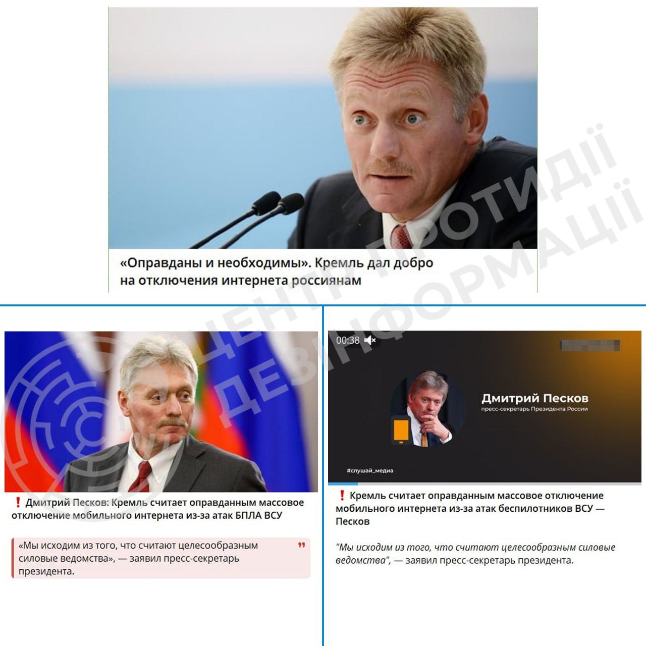 «Цифрова залізна завіса» в рф: кремль схвалив масові відключення інтернету