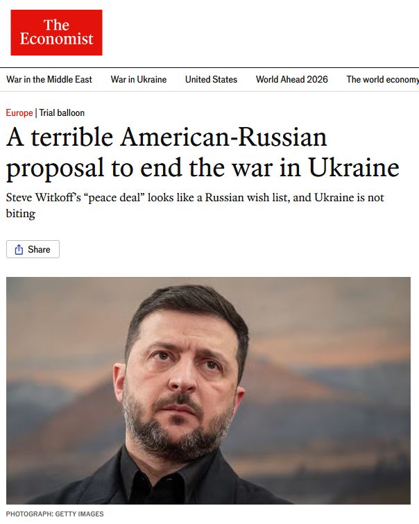 План Трампа. Всякое было, но таких требований, конечно, ещё не было