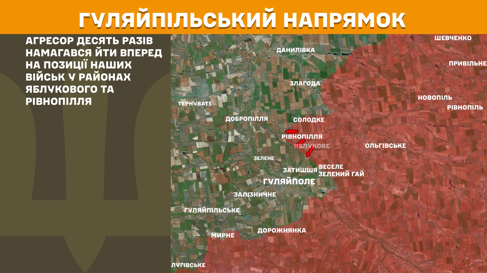 Оперативна інформація станом на 08:00 21.11.2025 щодо російського вторгнення Оперативна інформація станом на 08:00 21.11.2025 щодо російського вторгнення