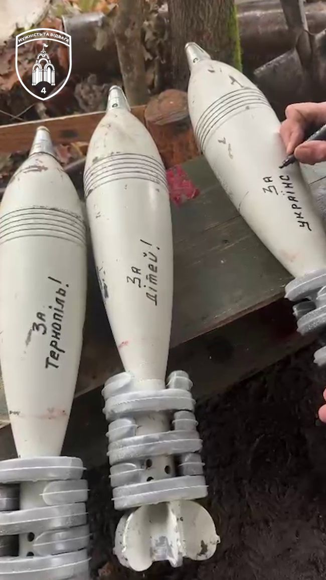 За Тернопіль, за дітей, за українців! (ВІДЕО)