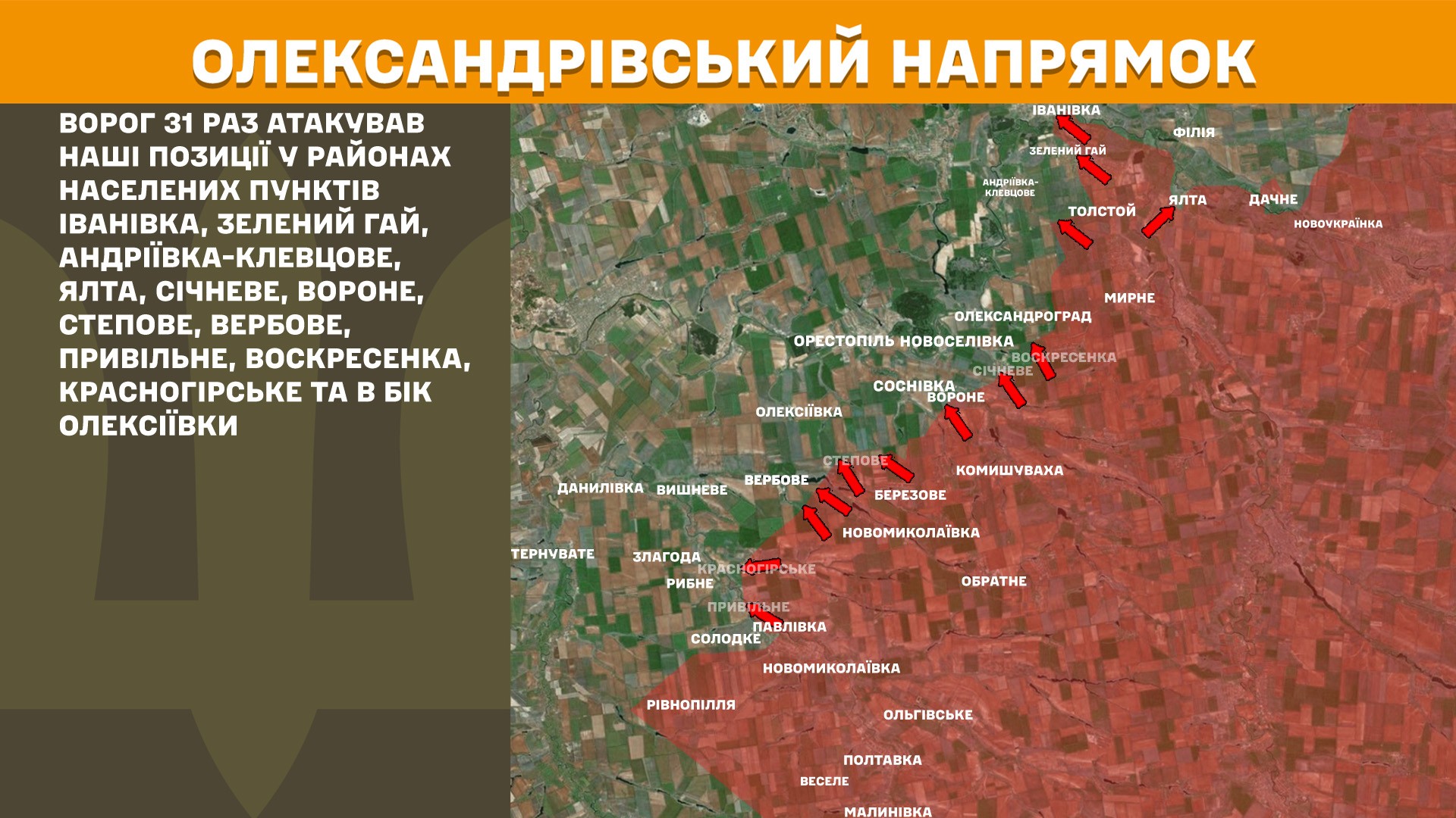 Оперативна інформація станом на 08:00 22.11.2025 щодо російського вторгнення Оперативна інформація станом на 08:00 22.11.2025 щодо російського вторгнення
