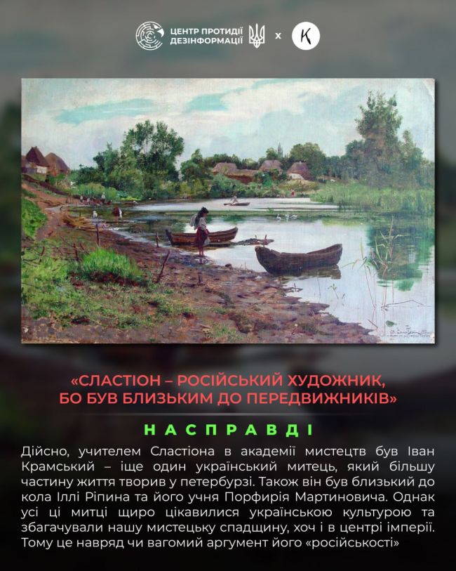 росія протягом тривалого часу не припиняє спроб привласнення української культури, яка їй не належить