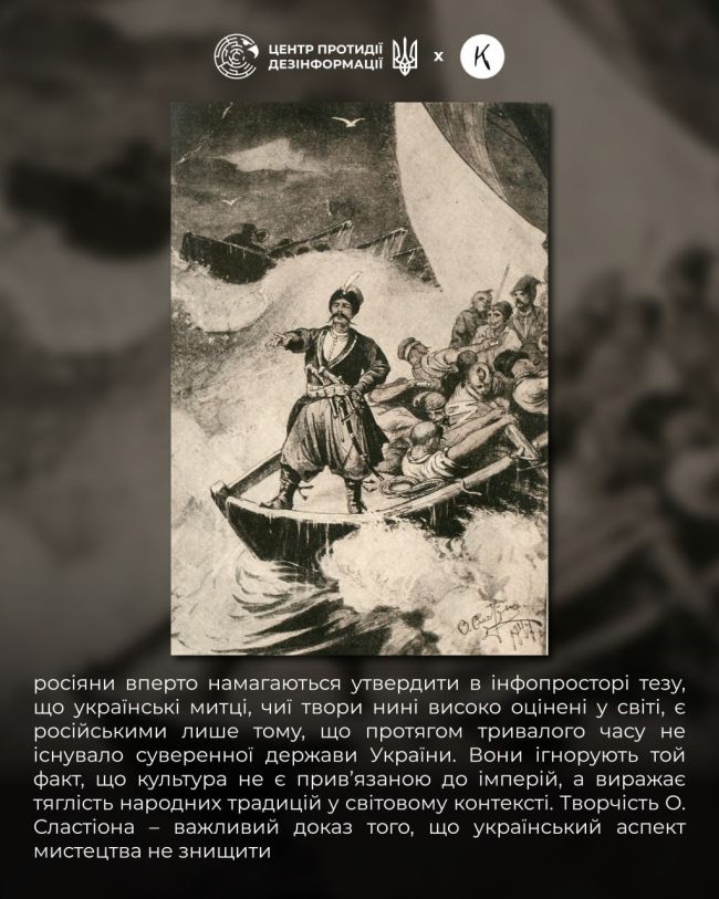 росія протягом тривалого часу не припиняє спроб привласнення української культури, яка їй не належить