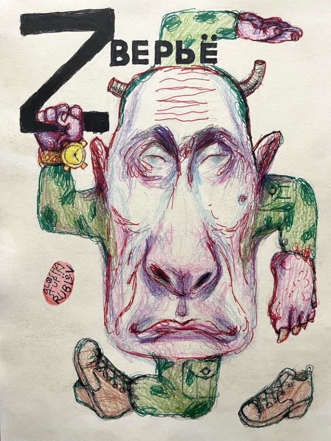 Новини одним рядком