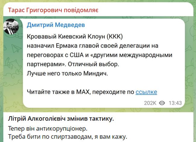 Новини одним рядком