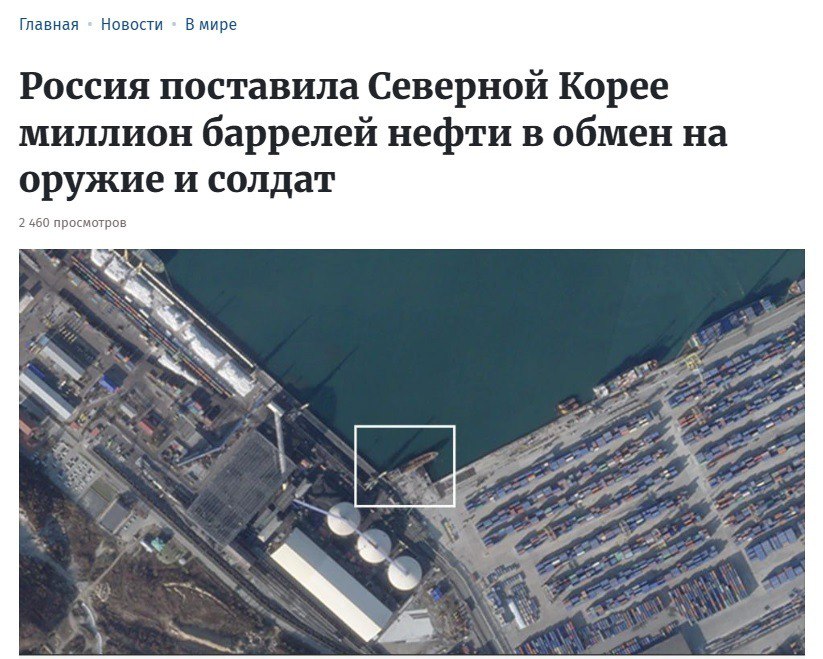 Новини одним рядком