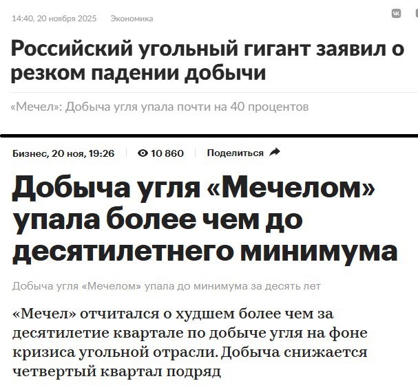 Новини одним рядком