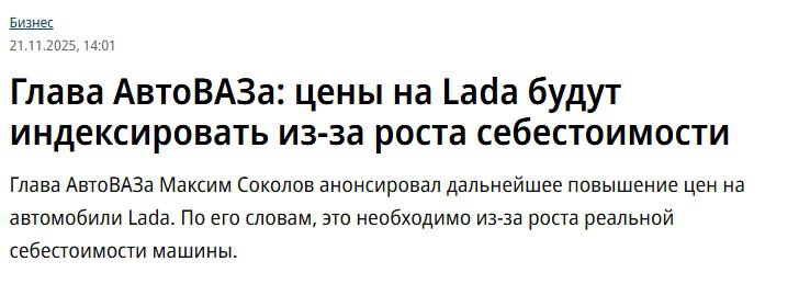 Новини одним рядком