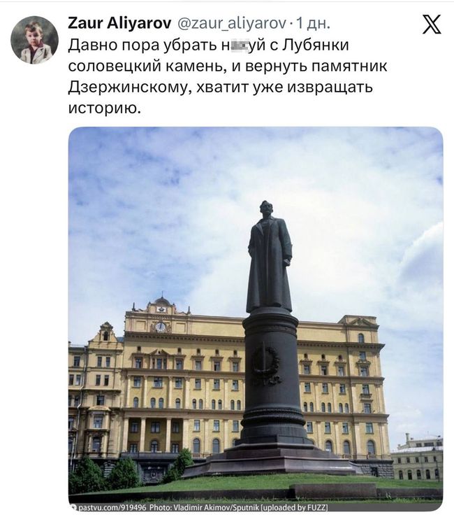 Новини одним рядком