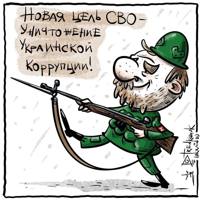 Новини одним рядком