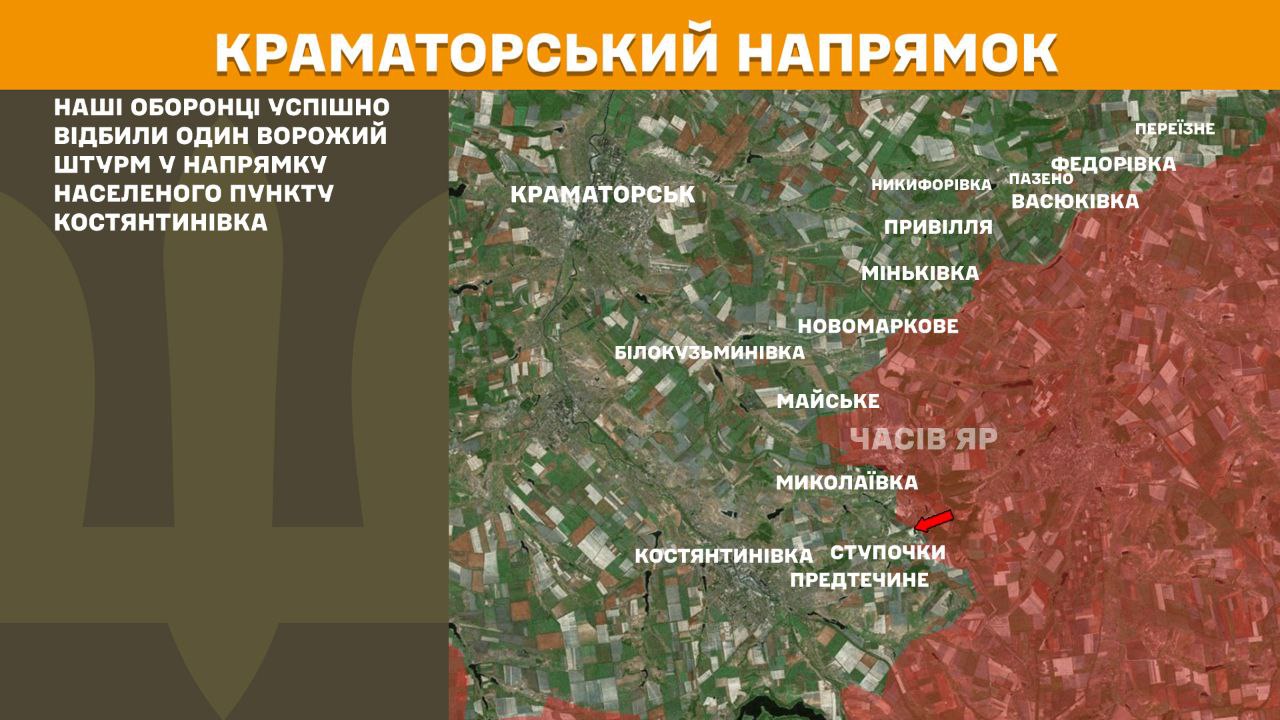 Оперативна інформація станом на 08:00 23.11.2025 щодо російського вторгнення