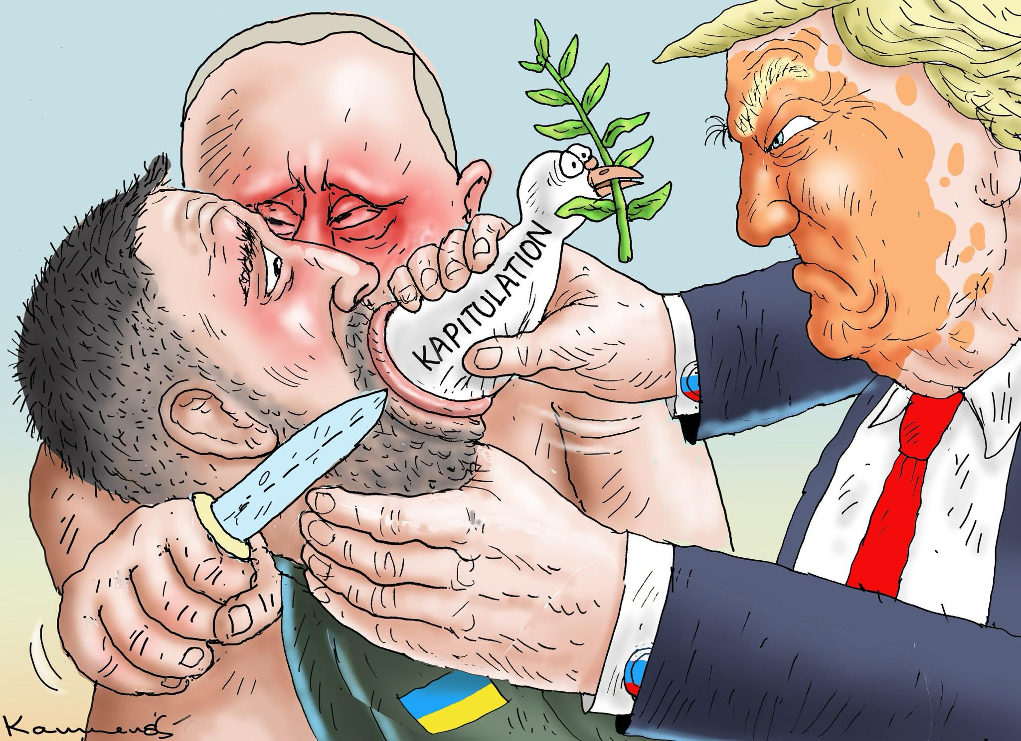 Новини одним рядком