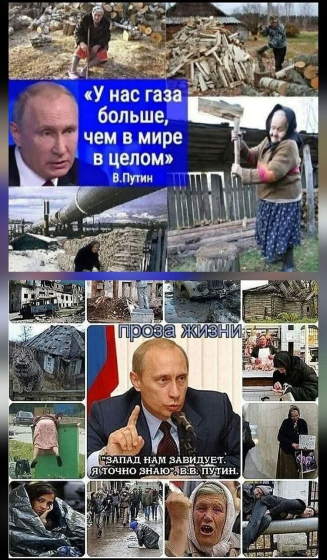 Новини одним рядком