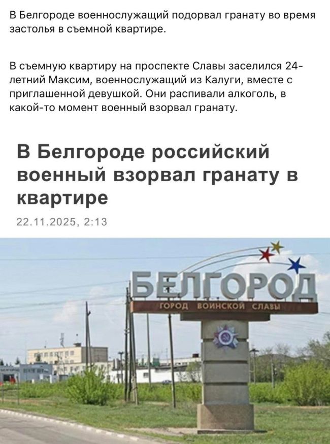 Новини одним рядком