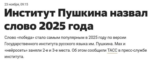 Новини одним рядком