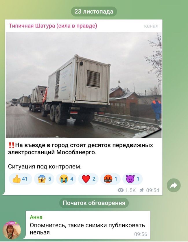 Новини одним рядком