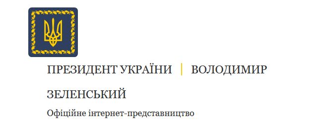 Спільна заява. Зустріч США – Україна