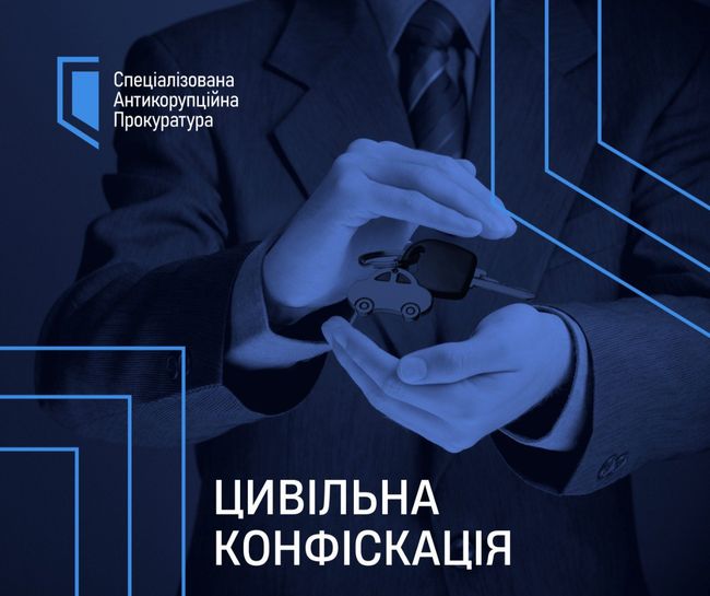 ВАКС визнав необґрунтованими активи на понад 5,3 млн грн, якими користується родина колишнього керівника одеської податкової