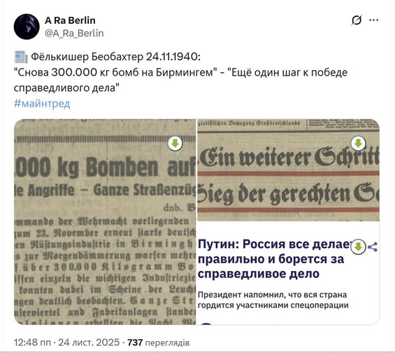 Новини одним рядком Новини одним рядком