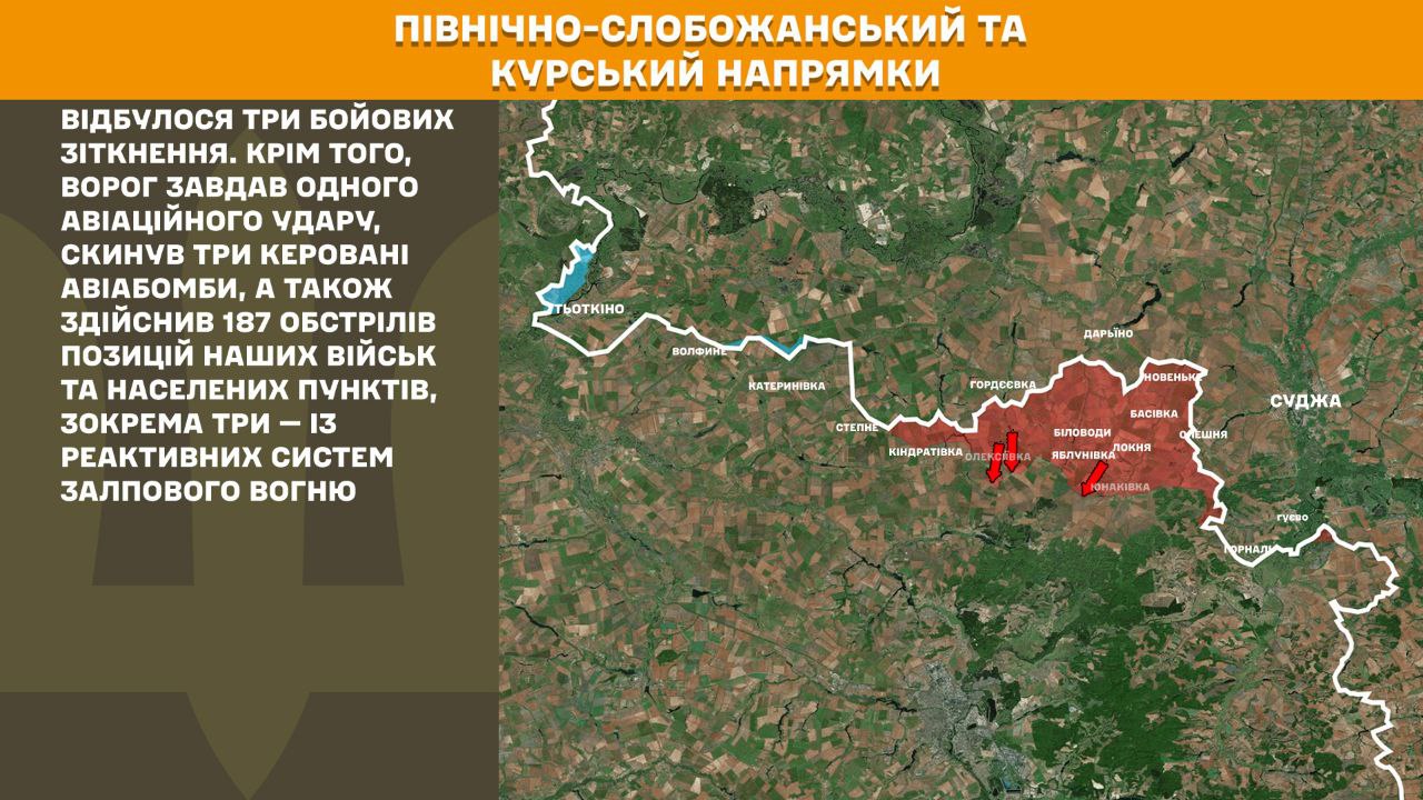 Оперативна інформація станом на 08:00 25.11.2025 щодо російського вторгнення Оперативна інформація станом на 08:00 25.11.2025 щодо російського вторгнення