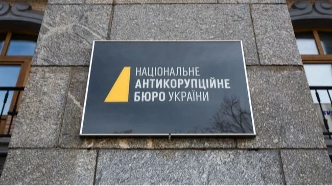 ❗ У бек-офісі Міндіча знайшли 527 досьє на детективів НАБУ, політиків і журналістів