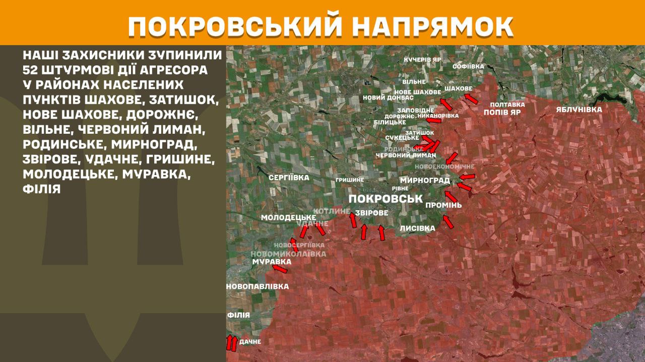 Оперативна інформація станом на 08:00 26.11.2025 щодо російського вторгнення