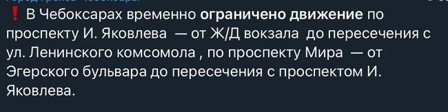 Уражено завод ВНІІР у Чебоксарах