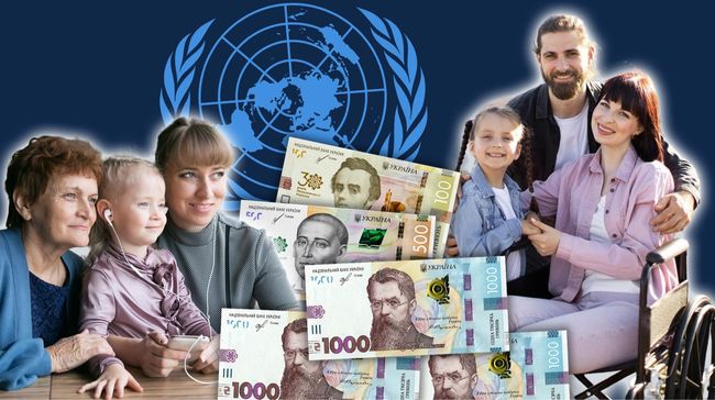 Виплати від ООН: хто може отримати та як не натрапити на шахраїв?