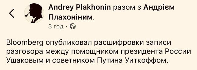 Новини одним рядком Новини одним рядком