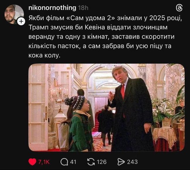 Новини одним рядком Новини одним рядком