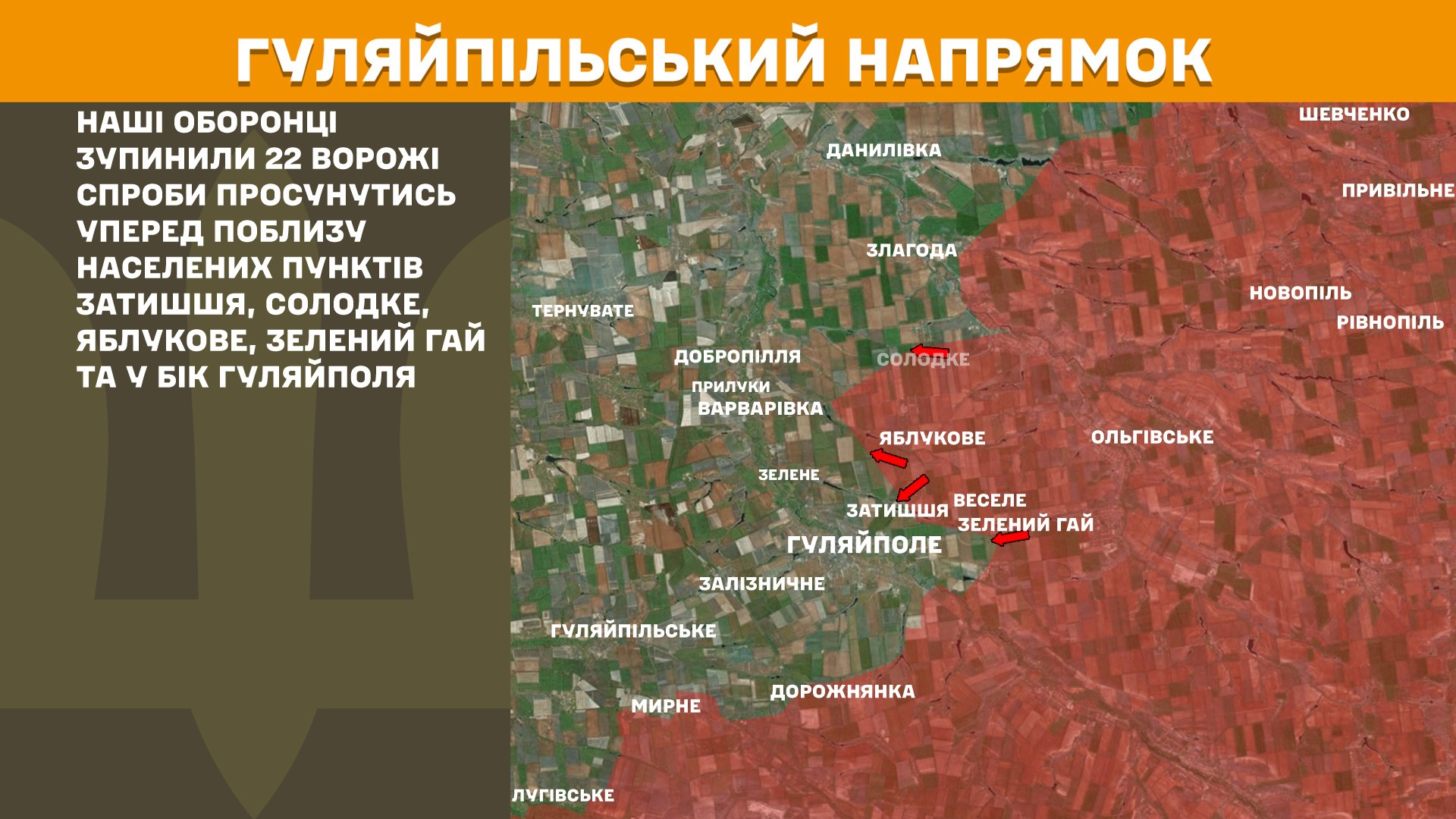 Оперативна інформація станом на 08:00 27.11.2025 щодо російського вторгнення