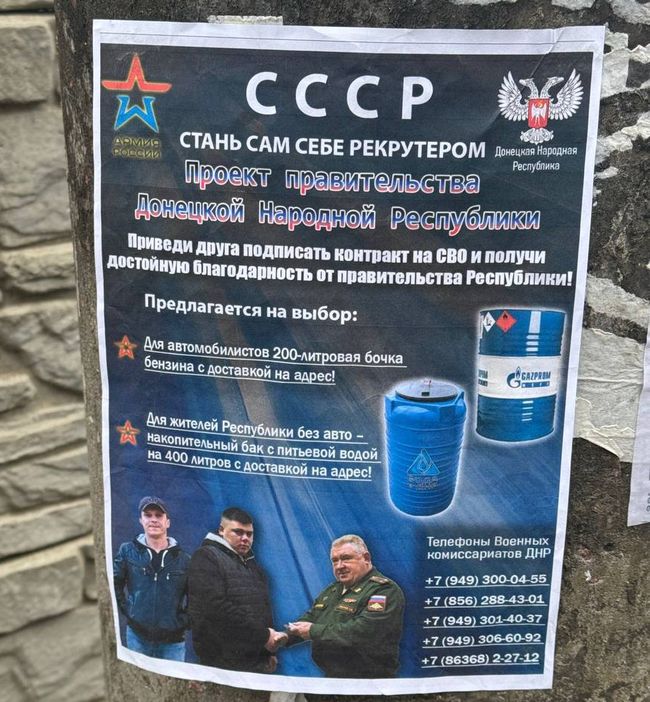 Новини одним рядком Новини одним рядком