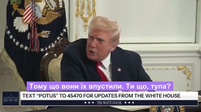 Ти тупа? Ти тупа людина, якщо задаєш таке запитання