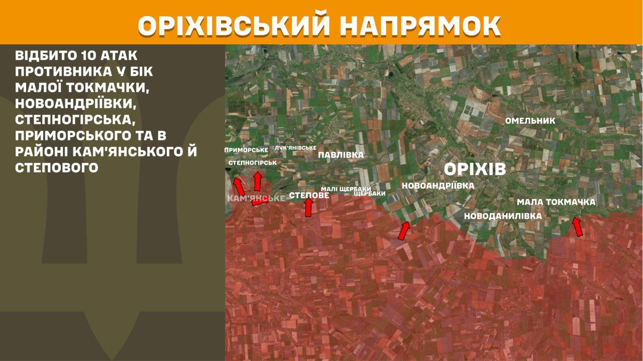 Оперативна інформація станом на 08:00 28.11.2025 щодо російського вторгнення