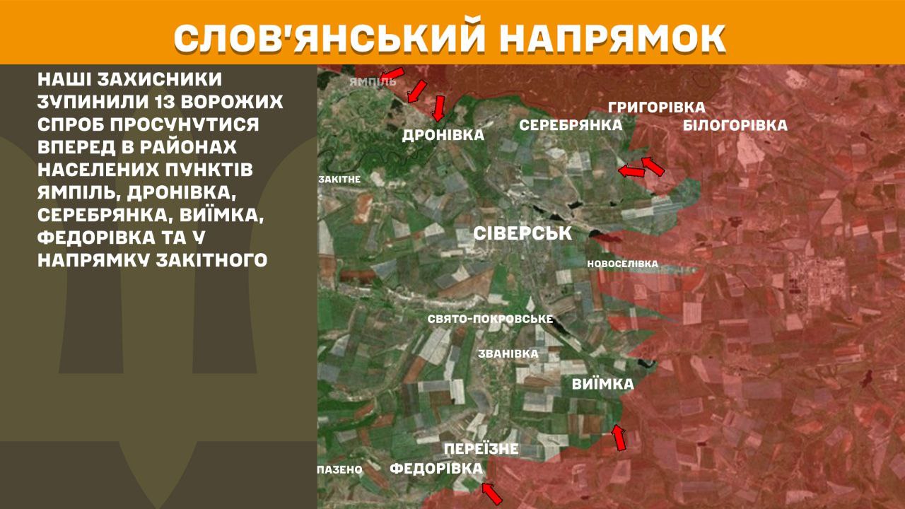 Оперативна інформація станом на 08:00 28.11.2025 щодо російського вторгнення