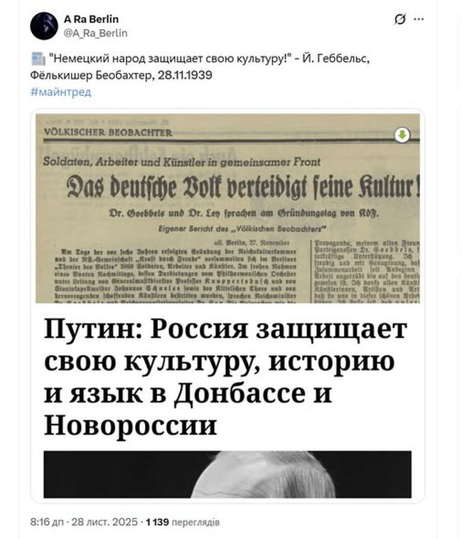 Новини одним рядком Новини одним рядком