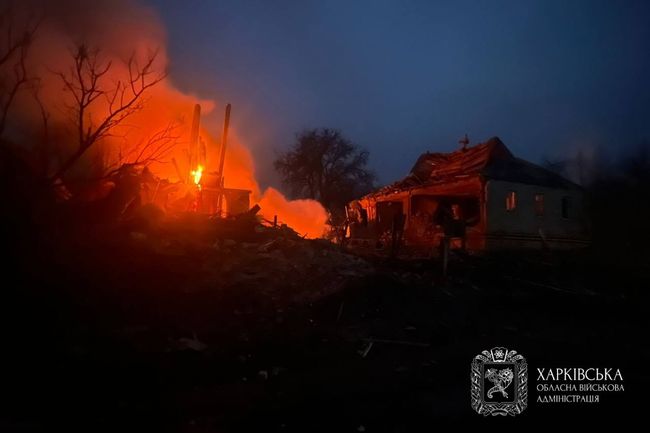 Харківщина 29 листопада