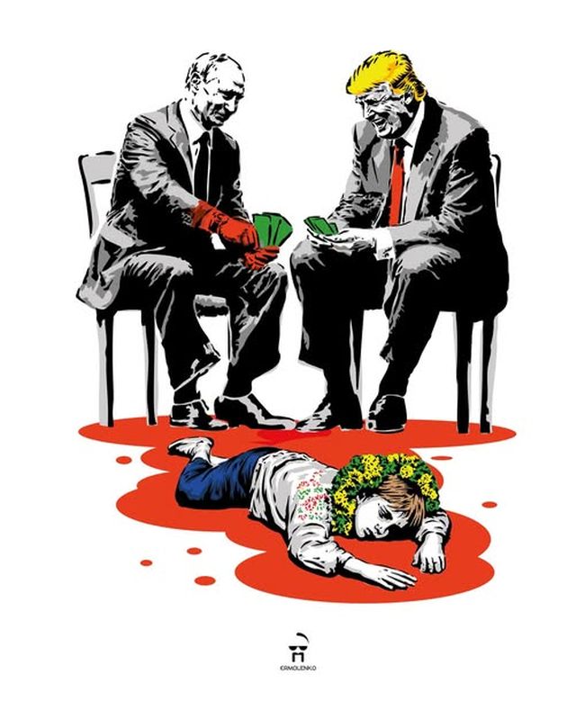 Новини одним рядком