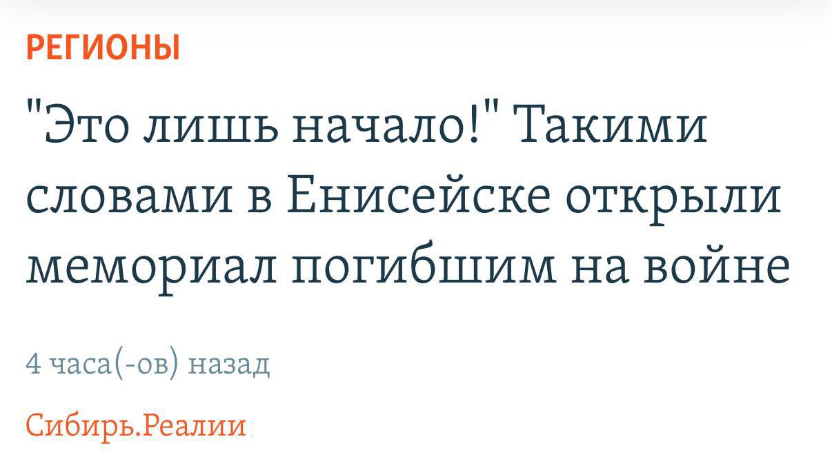 Новини одним рядком