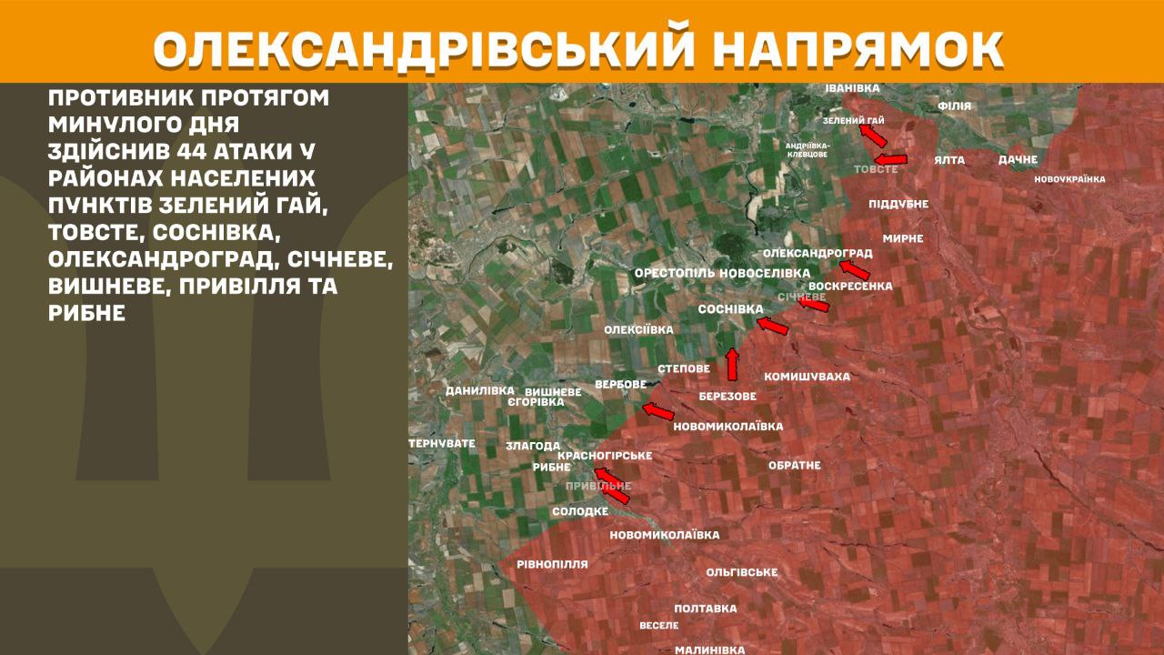 Оперативна інформація станом на 08:00 30.11.2025 щодо російського вторгнення Оперативна інформація станом на 08:00 30.11.2025 щодо російського вторгнення
