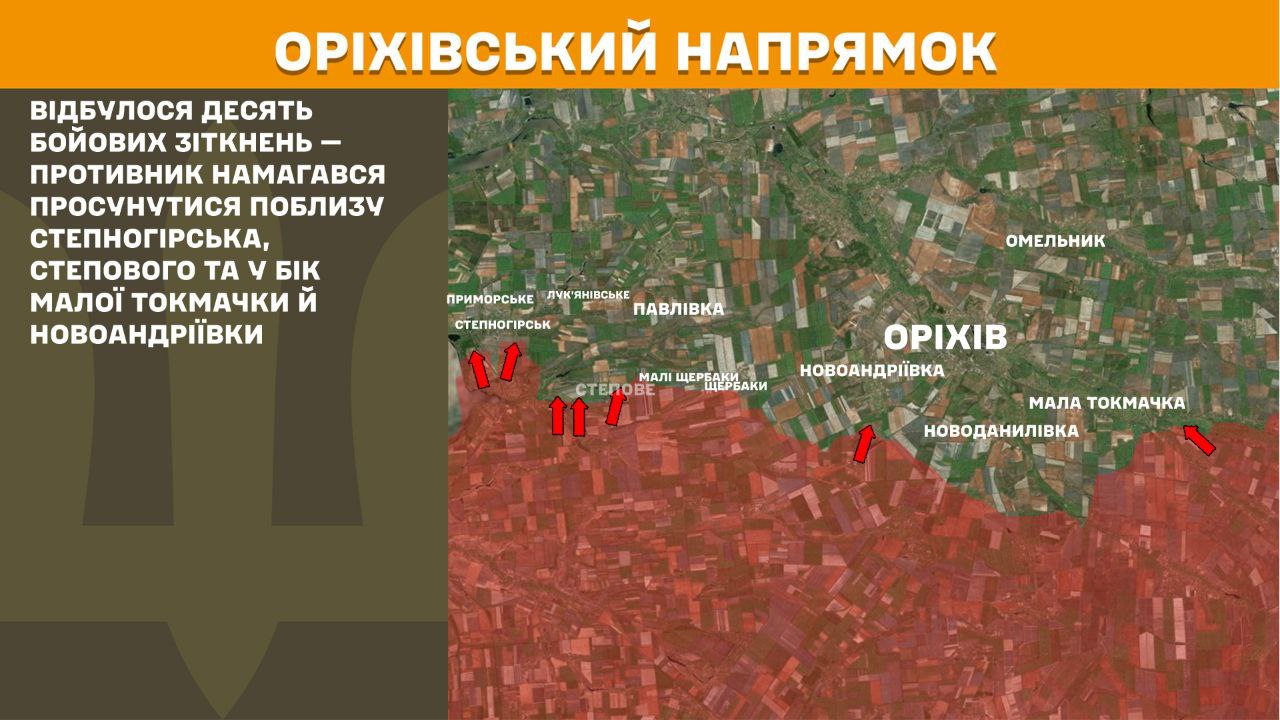 Оперативна інформація станом на 08:00 30.11.2025 щодо російського вторгнення Оперативна інформація станом на 08:00 30.11.2025 щодо російського вторгнення