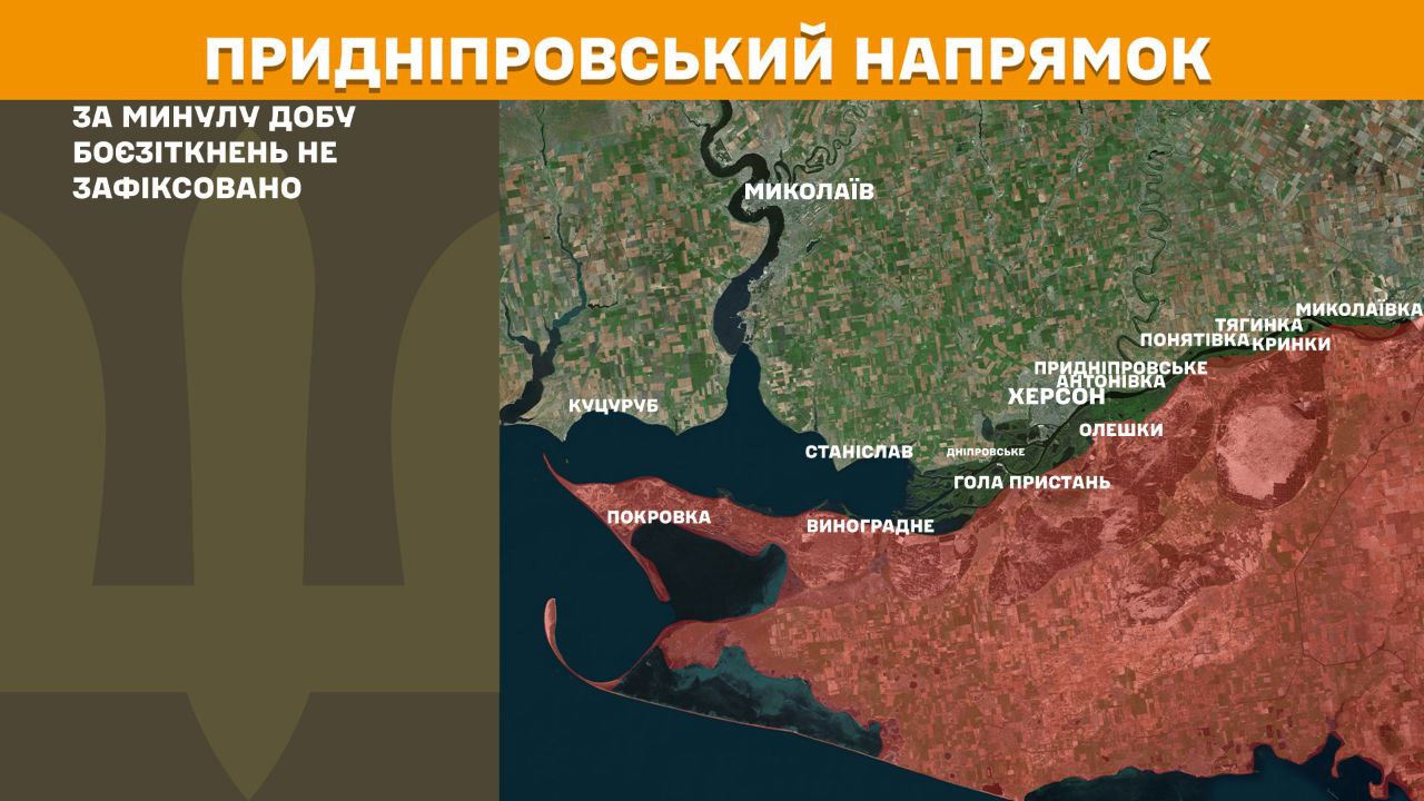 Оперативна інформація станом на 08:00 30.11.2025 щодо російського вторгнення Оперативна інформація станом на 08:00 30.11.2025 щодо російського вторгнення