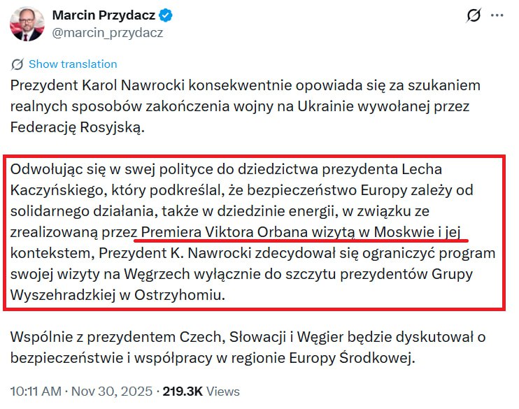Неожиданно. Президент Польши Кароль Навроцкий отменил встречу с Виктором Орбаном после его визита в москву