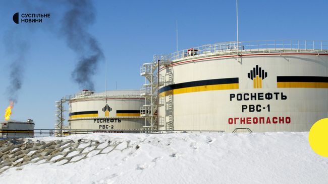 Україна синхронізувала санкції з США та запровадила обмеження щодо «Роснафти» і «Лукойлу» Україна синхронізувала санкції з США та запровадила обмеження щодо «Роснафти» і «Лукойлу»