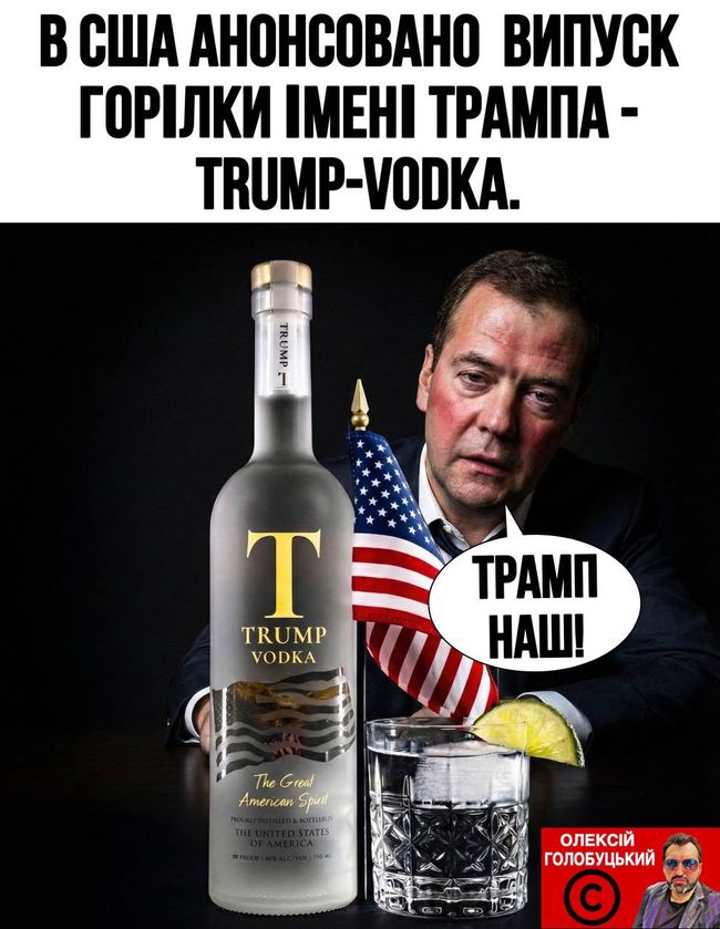 Новини одним рядком