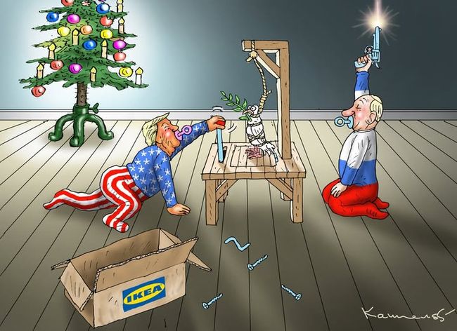 Новини одним рядком